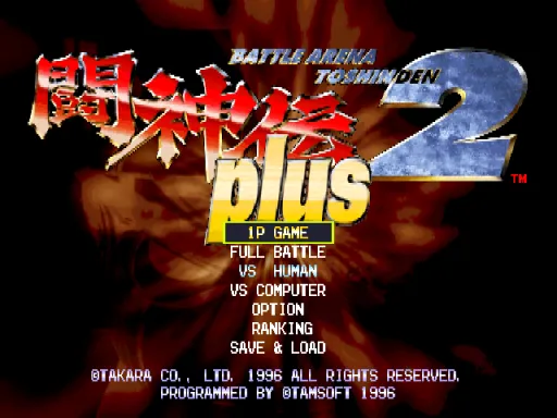 Title Screen